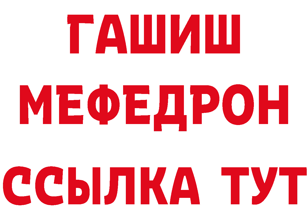 КЕТАМИН VHQ вход сайты даркнета MEGA Кызыл