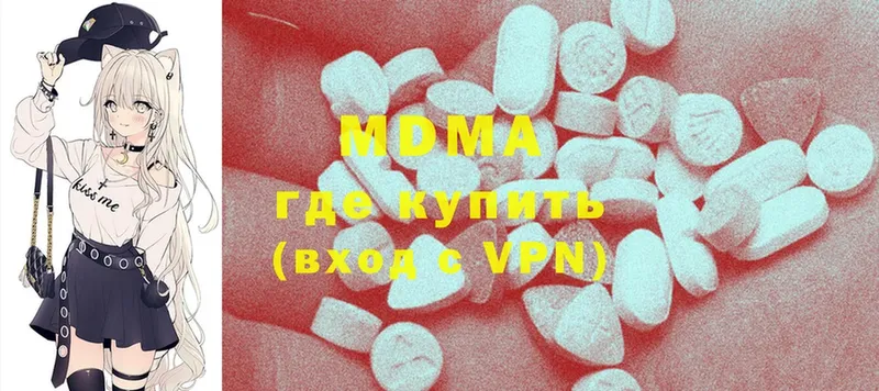 MDMA Molly  магазин  наркотиков  Кызыл 